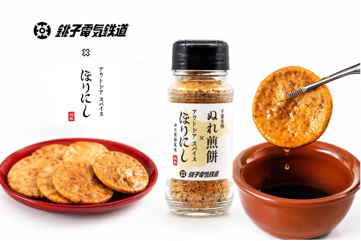 銚子電鉄（公式）🍘 on X: 