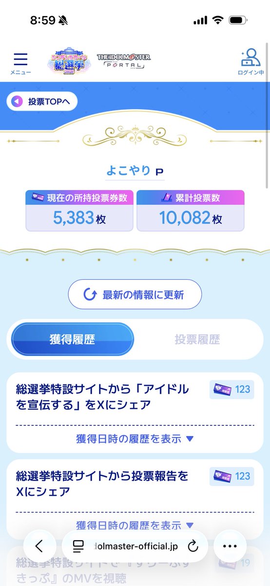 yoko_t's tweet photo. おはよう https://t.co/HIWcHtZHKz