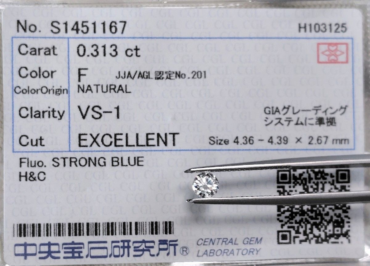 Diamond_TraderM's tweet photo. 💎 天然ダイヤモンド ルース・出品中
Natural diamond · now at auction in Japan

ヤフオク: https://t.co/VM8MbtF6vH
Zenmarket: https://t.co/BIEvK3kApY

#diamond #loosediamond #naturaldiamond #ダイヤモンド #YahooAuction https://t.co/862aBBRNDe