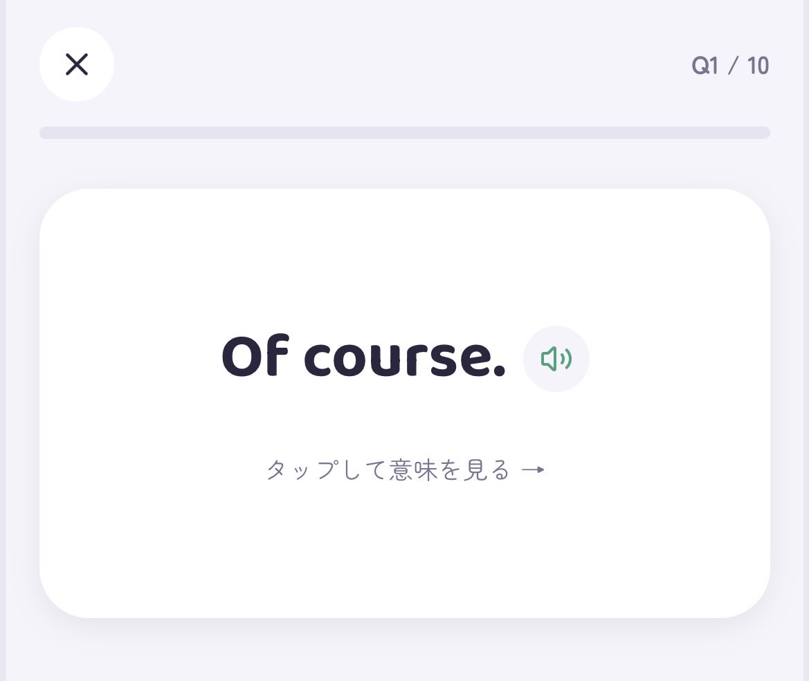 UsamiMin300's tweet photo. これ以上やると沼りそうだから辞めとこ！

プライベートで子供の英検対策用に作った英検アプリ。

フォントが気になって変更＆変更してたけどDLしたし最後のフォントでいこう！

文字の欠けと太さ気になって💦
こういう所で時間とける🫠
不規則動詞の一覧ページがお気に入り✨ https://t.co/INdkbKgast