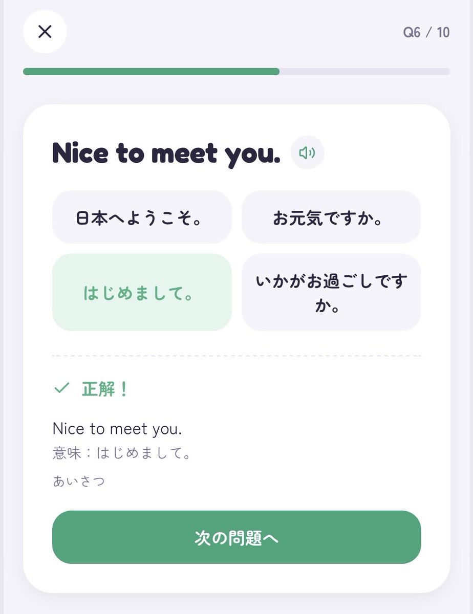 UsamiMin300's tweet photo. これ以上やると沼りそうだから辞めとこ！

プライベートで子供の英検対策用に作った英検アプリ。

フォントが気になって変更＆変更してたけどDLしたし最後のフォントでいこう！

文字の欠けと太さ気になって💦
こういう所で時間とける🫠
不規則動詞の一覧ページがお気に入り✨ https://t.co/INdkbKgast