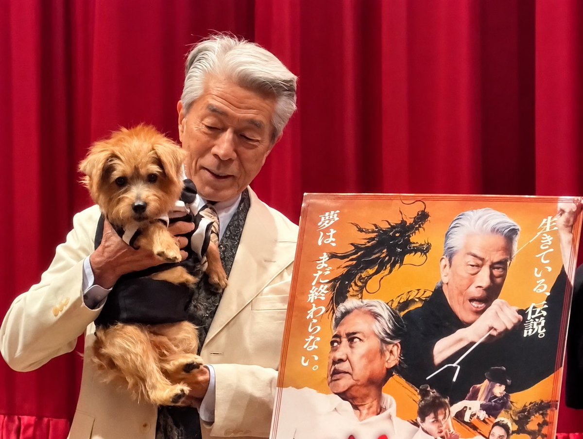 yumeproject2026's tweet photo. 昨日、横浜ジャック＆ベティにて『夢物語 The Living Dragon』舞台挨拶を行いました🎬

おかげさまで舞台挨拶回チケット完売、満席となりました！
ご来場いただいた皆さま、本当にありがとうございました。

倉田保昭、谷垣健治監督、
そして今回は、いちごも舞台挨拶に初登壇🐶✨ https://t.co/UUP7IVReVO