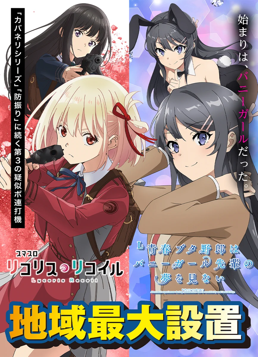 ニュートーキョー中野店【公式】 on X: 