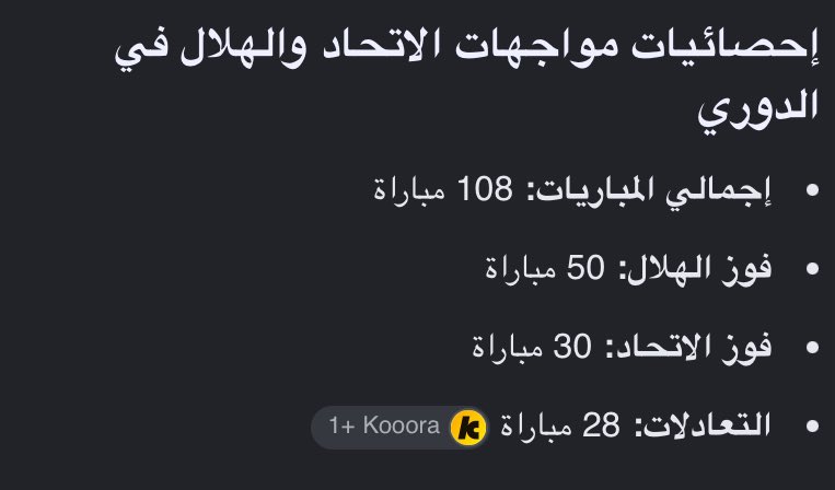 Nn_09o's tweet photo. @2rxq_ ثمان حبات من البرشومي في موسم واحد صغير وبتبقى صغير اليوم وبكره وبعد سنه وبعد مليون سنة بتبقى صغير امام الهلال ومافيه مقارنه لكن  ان لم تستحي فافعل ما شئت. https://t.co/JDawRk0Wyu