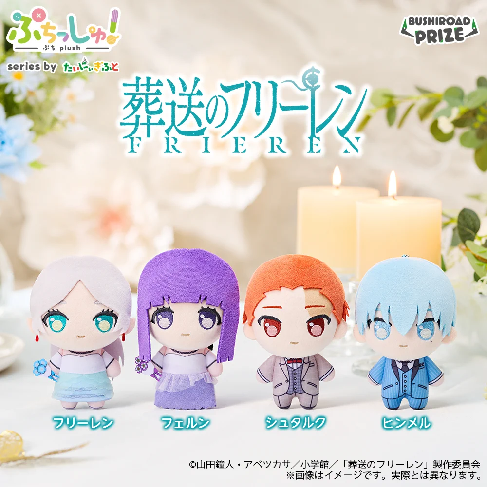 プライズ景品 8種まとめ売り フィギュア ぬいぐるみ グラス ブシロードプライズ on X: 