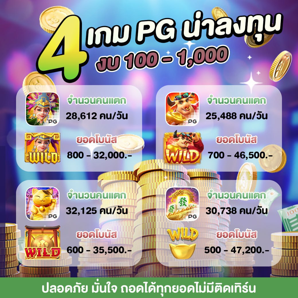 erxpo's tweet photo. 🌺 #สล็อต แตกดีที่สุด แตกง่าย จ่ายชัวร์100%!
✓ เว็บเราแจกโบนัสฟรี 50฿ ตอนนี้เลย!
🧧เริ่มต้นเพียง 1 บาท !!✨สุดปัง

👉🏻สมัครเลย : https://t.co/cuTAQj4YKI

👺สล็อต🍚สล๊อต🍥เว็บสล็อต🤑สลอต🥠
🍁สล็อตวอเล็ท🍘สล็อตเว็บตรง🍣 https://t.co/9Of1d5ToOQ