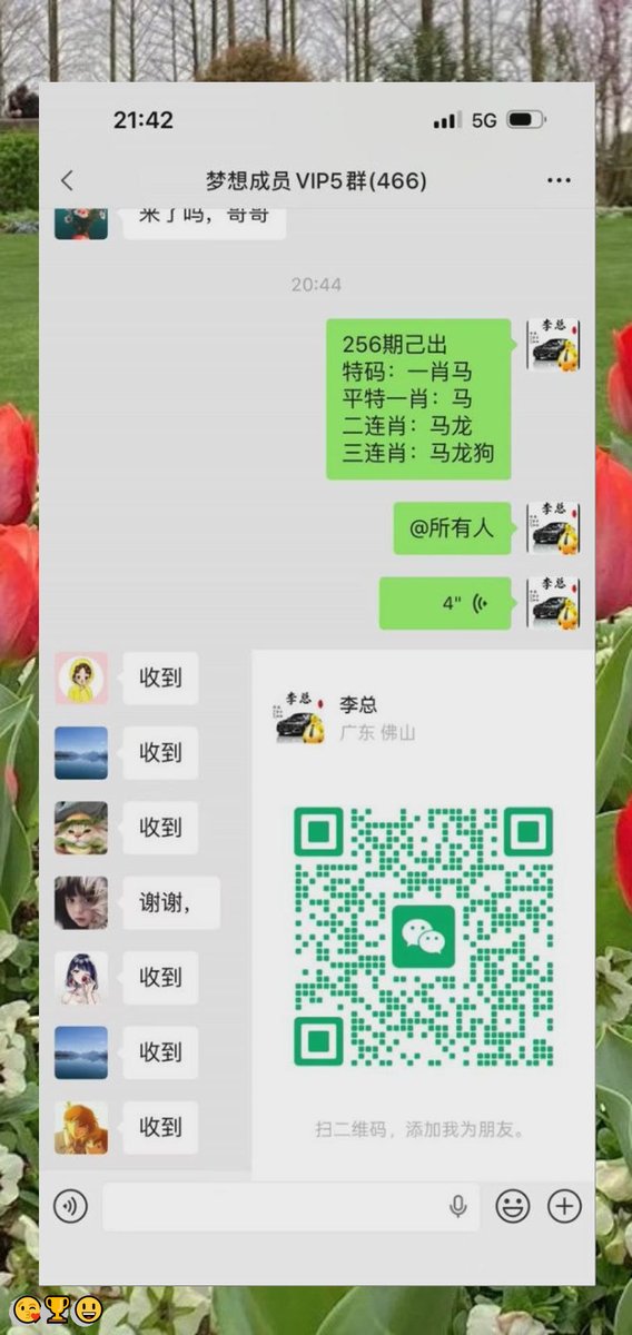 buttb251297's tweet photo. 新澳门六合彩资料  🙌内幕出货盘后  🌟带货暗货   🎊特串连肖   💖复试  💕新澳门三中三内幕   🙌新澳门特码内幕  🥰六合彩一码中特  ✨澳门今晚必中一码，今日生肖特码，  😀晚澳门开奖号码  😁今晚必出精准生肖走势稳定想吃肉的抓紧时间上车
qU4WxB
😆 🌸 💕
主号@ANGELLICCO https://t.co/JeJU3dsCNo