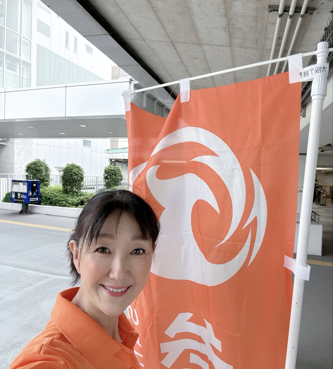keiko_sanseito_'s tweet photo. 今朝は、阪急南千里駅前にて朝のご挨拶させて頂きました😊
通勤途中の方が、わざわざこちらまで来てくださり
チラシある？頑張ってね！と、お声下さいました😊目が合うと笑顔で返してくださる方も多くいらっしゃいました🍊
ご通行の皆さまありがとうございました😊
#参政党
#吹田市 https://t.co/Sp6KjpYdgc