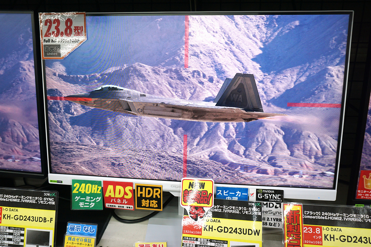 watch_akiba's tweet photo. 更新：GigaCrystaのゲーミングモニターに「酔い軽減アシスト機能」が追加、ゲームや配信視聴などでの画面酔いを軽減 TSUKUMOでデモ中 https://t.co/6peCbCMbaD https://t.co/DQLx6jKrVl