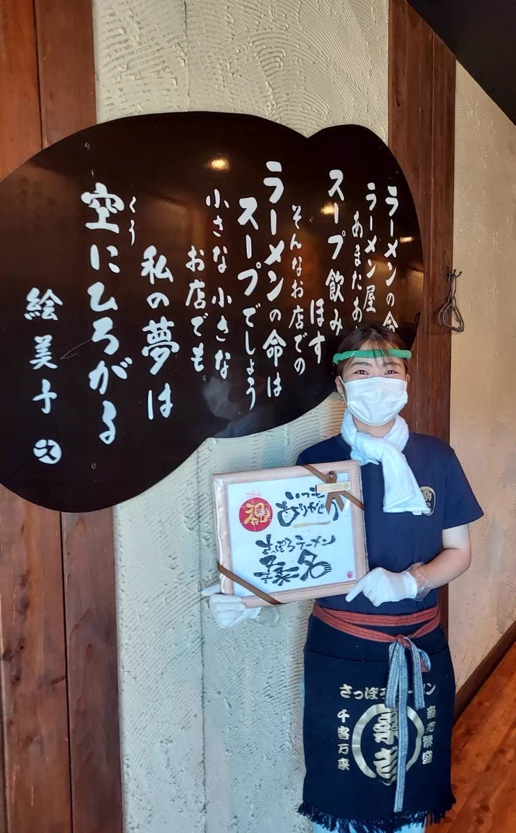 当時のメディア報道・掲載写真