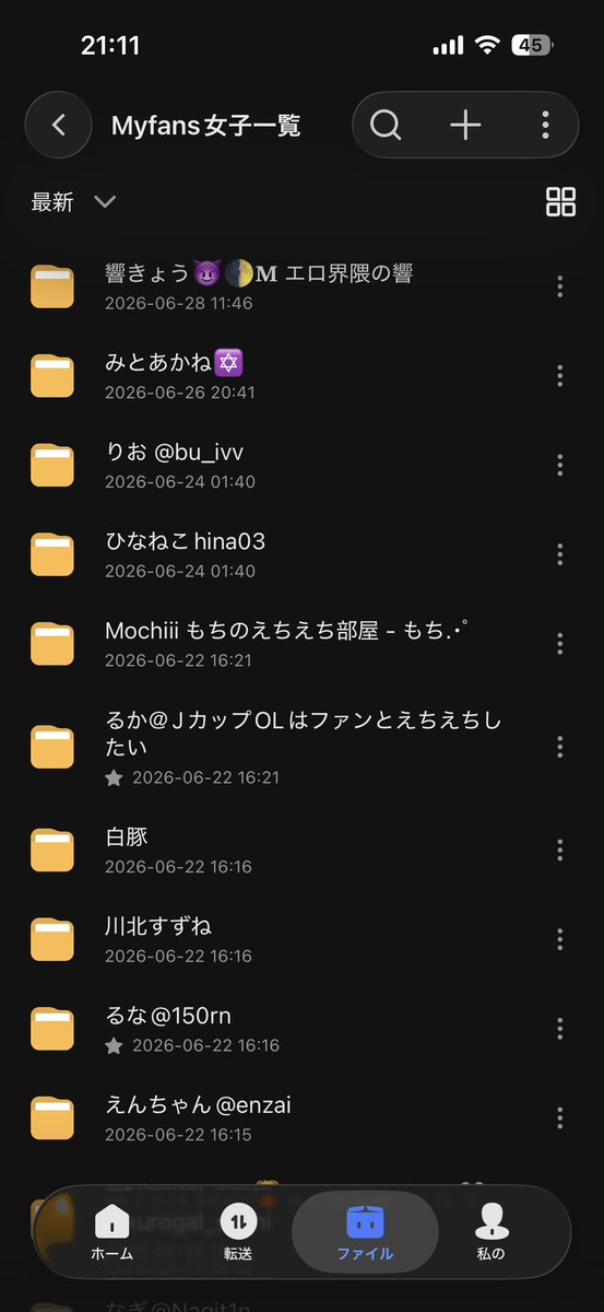Aosoract's tweet photo. 話題の大阪ミナミキャバ嬢〆取り
小野小町 パイズリ最新作含む7作品
お市四つん這い最新作、足コキ新作、口内保湿含む14作品、
る〇たん最新作
いぶ×烈コラボ新作3つ含む7作品、
白石れん最新作含む全作品、
篠原かえで最新作など
興味ある方はdmまで！ https://t.co/cbP5XYQvLy