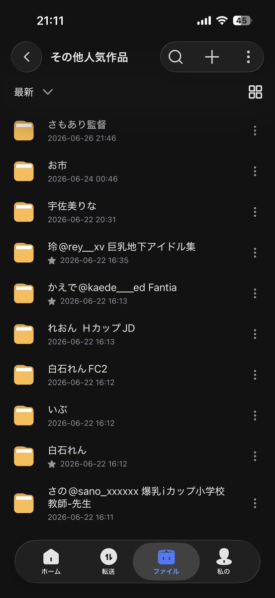 Aosoract's tweet photo. 話題の大阪ミナミキャバ嬢〆取り
小野小町 パイズリ最新作含む7作品
お市四つん這い最新作、足コキ新作、口内保湿含む14作品、
る〇たん最新作
いぶ×烈コラボ新作3つ含む7作品、
白石れん最新作含む全作品、
篠原かえで最新作など
興味ある方はdmまで！ https://t.co/cbP5XYQvLy