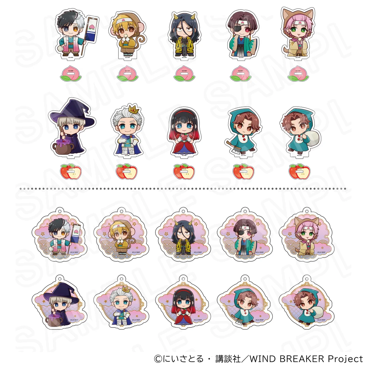 WIND BREAKER プリンセスカフェ まとめ売り プリンセスカフェ&ショップ総合 on X: 