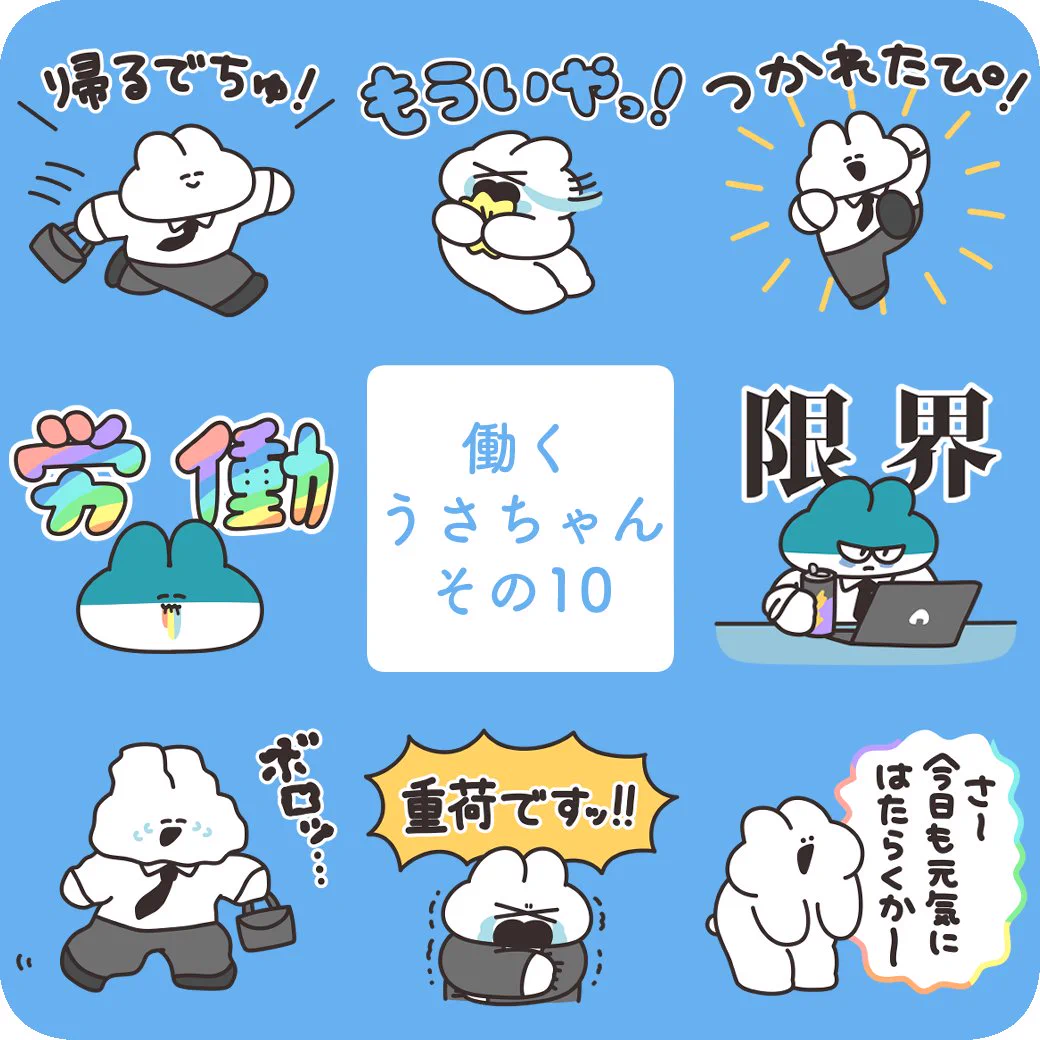 ぺそぎん ぺそぎん【公式】 (@Pesoguin1) / X