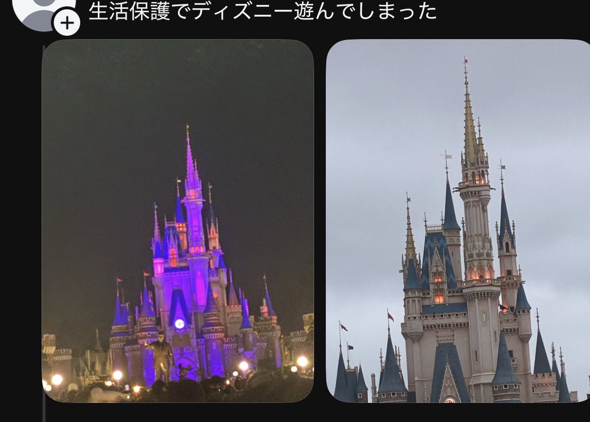 tamika47488's tweet photo. 生活保護もらってディズニーってふざけてる。ディズニー行けるんだったら働けって思ってしまう。

まともに働いても行けない人だっているのに。 https://t.co/xsC2jWY2mA