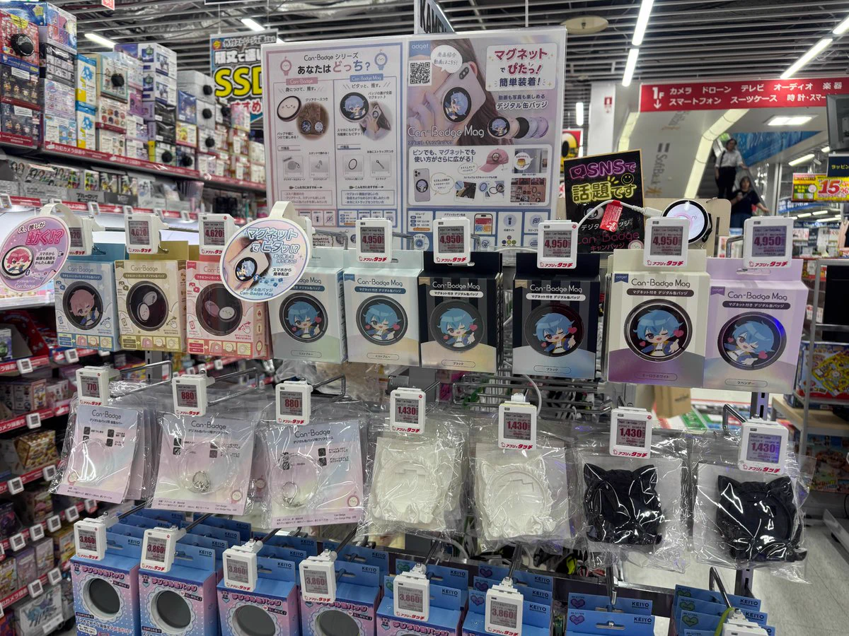 🅱️ビックカメラ大宮西口そごう店💙 on X: 