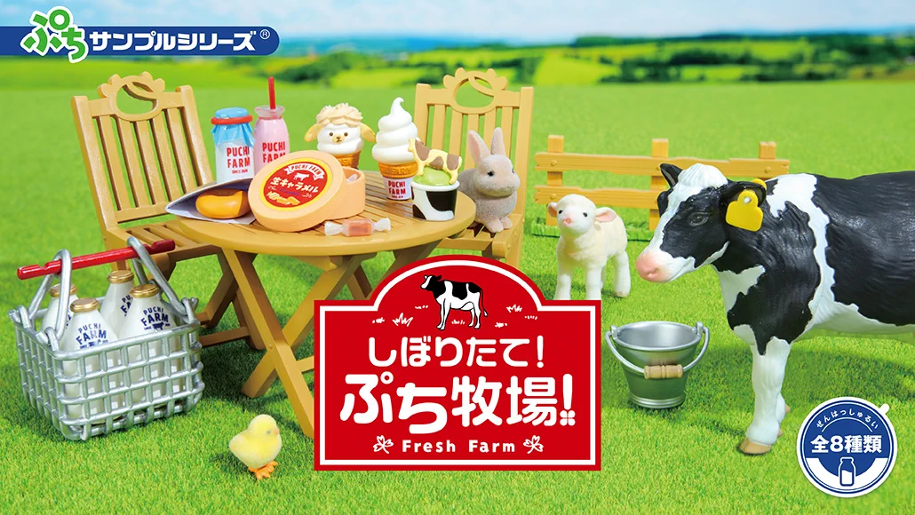 株式会社リーメント公式 on X: 