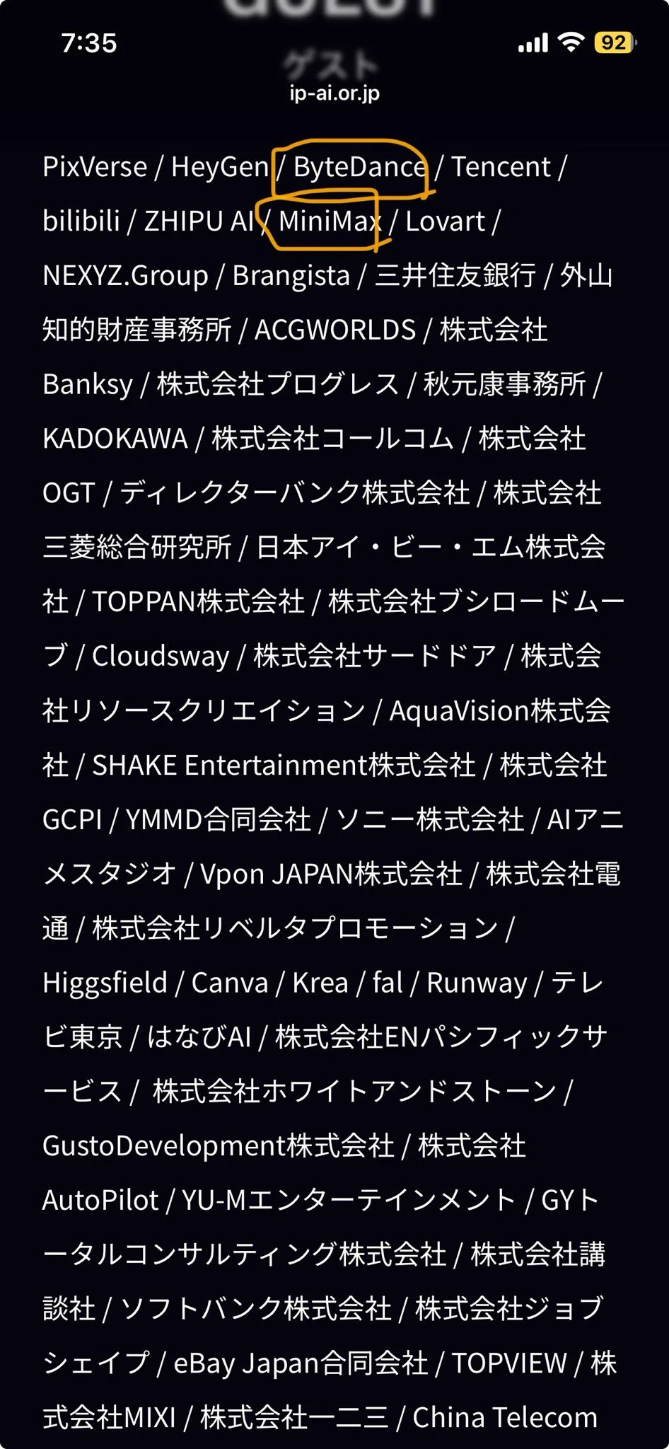 空飛ぶきつね🦊株相場 on X: 