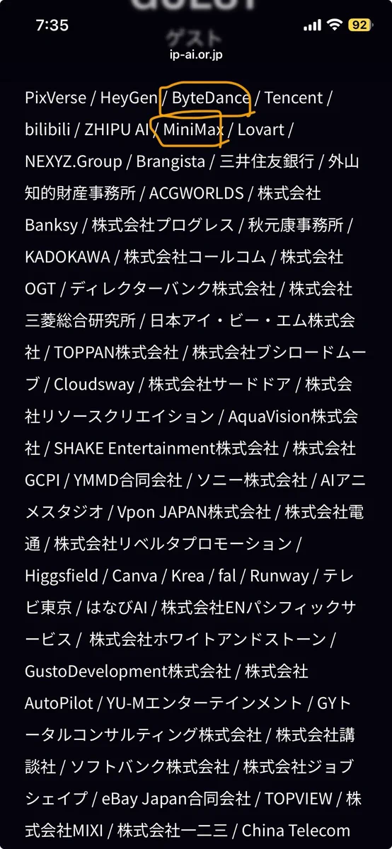 空飛ぶきつね🦊株相場 on X: 