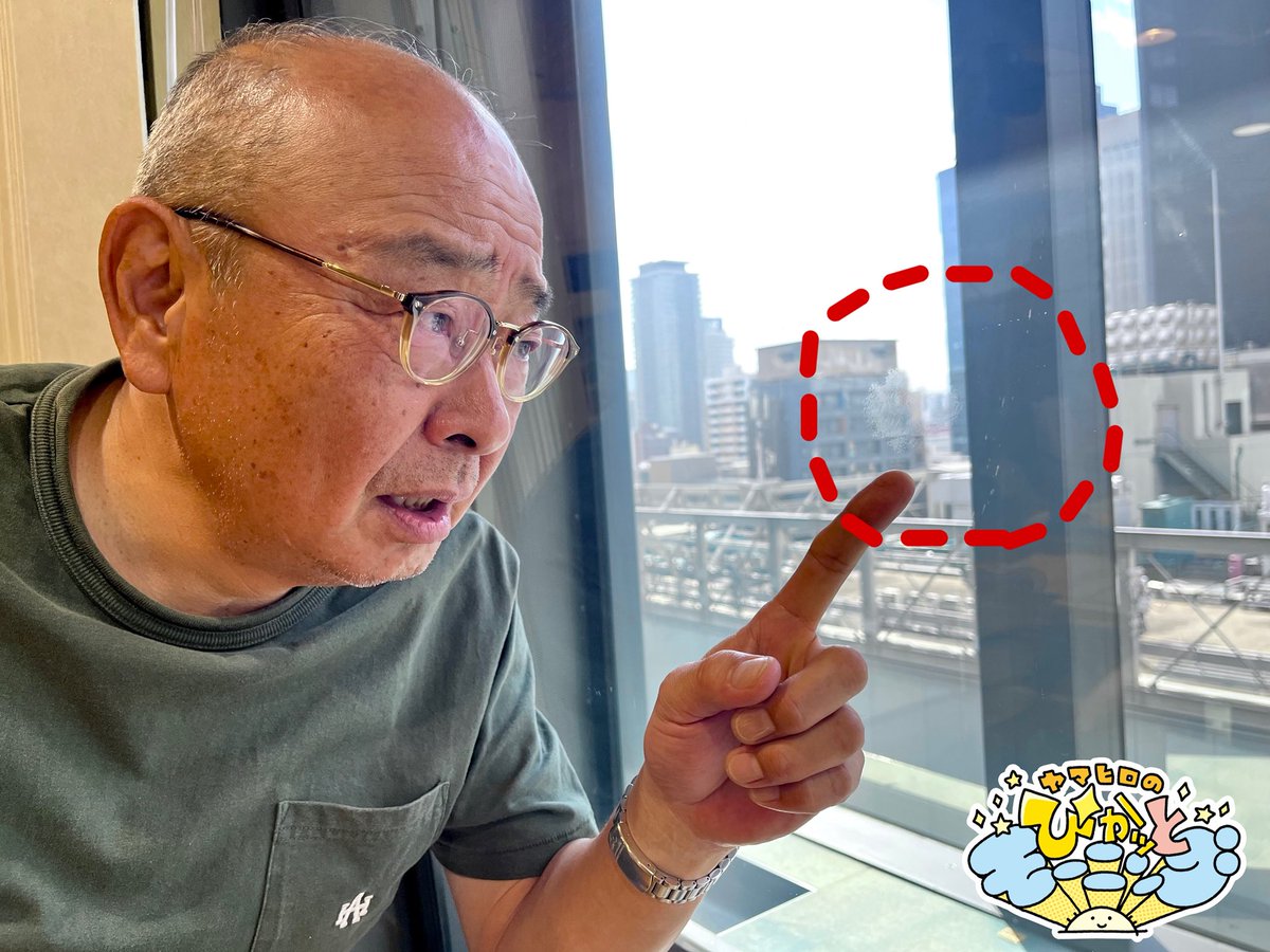 pkm1179's tweet photo. 窓にひっついていた
カナブン（？）を確認しようとしただけなのに…
おでこをぶつけてしまったヤマヒロさん😣💦
くっきり跡が残ってます…👀🔍

#ぴかモニ　#MBSラジオ https://t.co/6zi4HMt4Xg