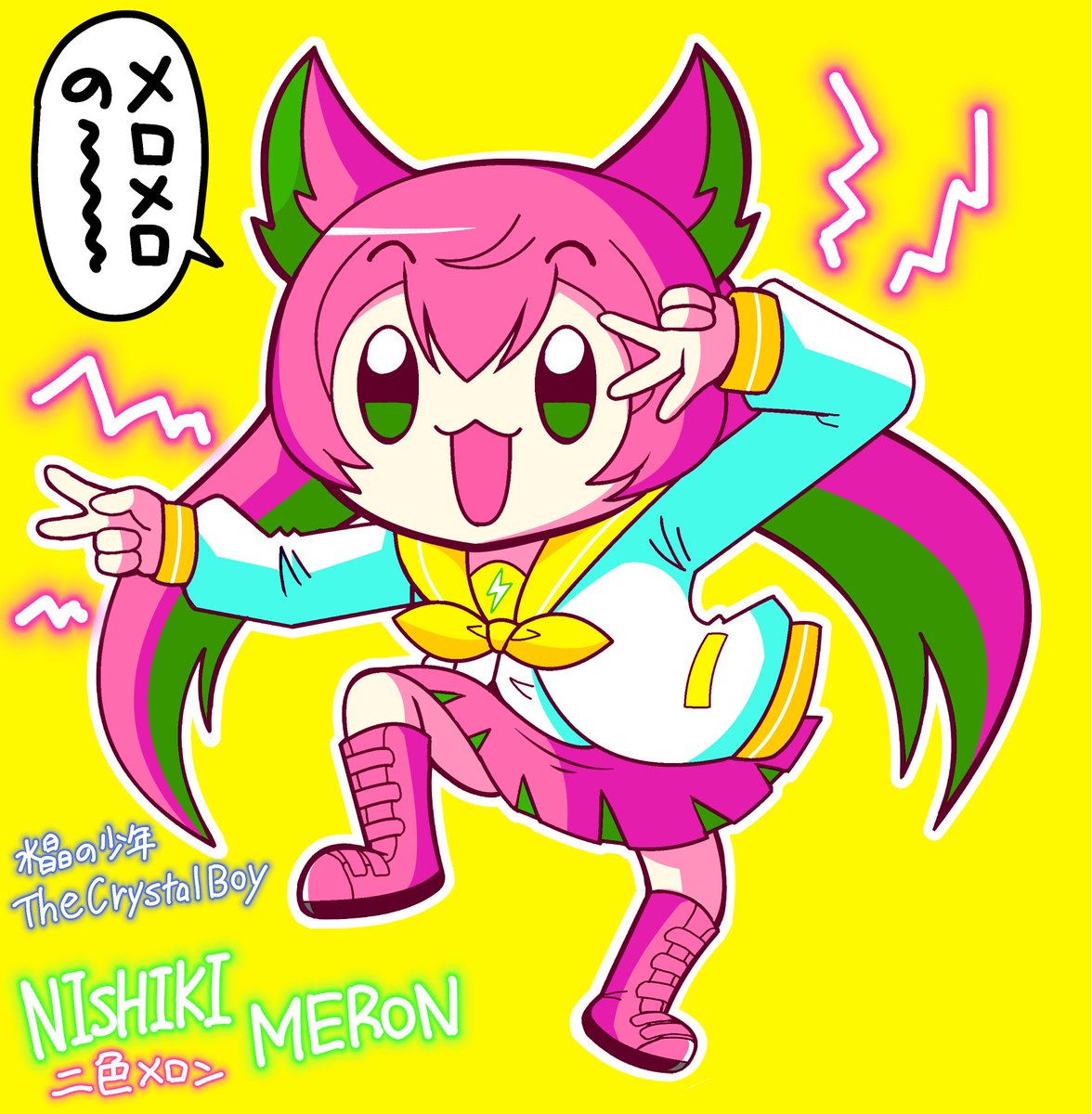 ZJhlZOTbUk20307's tweet photo. 某猫を見てたら水晶の少年のキャラクター二色メロンと組み合わせたくなったので描いてみた🍈💎
頭の中で想像してた通り自分的には面白い絵になってよかった😄
漫画の中で見せるメロンのデフォルメされた絵が好きです✨
これはファンアートです🙏✏️
今週も頑張りましょう🌟 https://t.co/A4N8HIsdr9