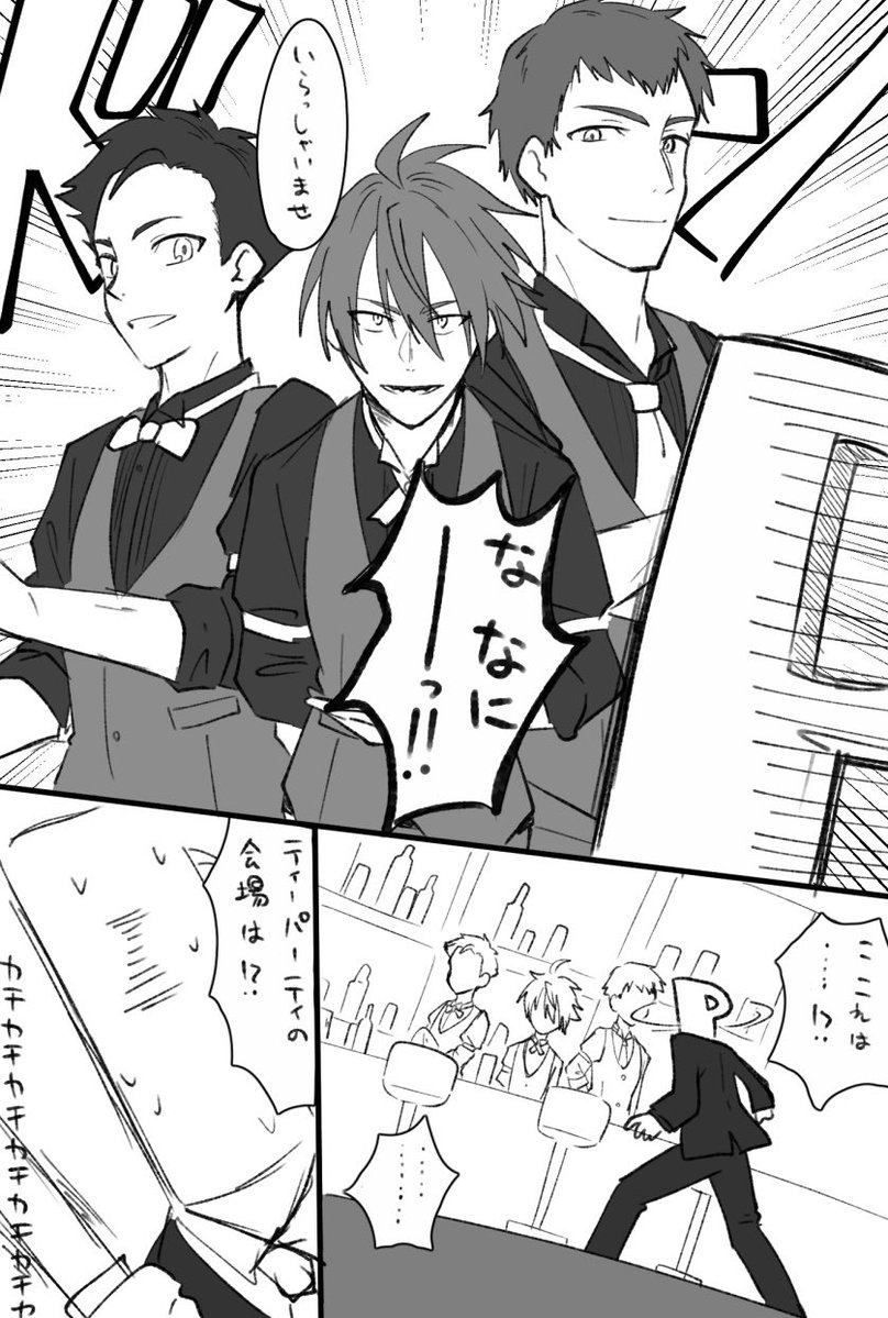fuji_484525's tweet photo. ※雑パロ
アンバーカラー流れた時これになった
#SideM11th_day2 https://t.co/qwwSg16nup