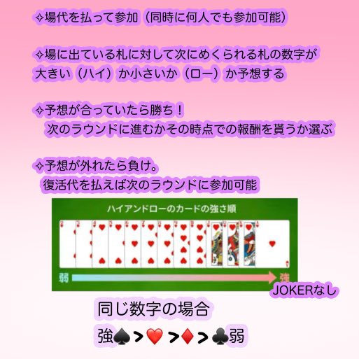 kanase_runa's tweet photo. #おはようVライバー

おはるな☪️✨

本日＋6🔥20時半〜

【HIGH&amp;LOW】

トランプ🃏で遊ぼ⭐️✨

100ptから参加できるので気軽に
遊びに来てね💕💕

特典もGETしてくれたら嬉しい☺️ https://t.co/7SpB5wlOmk