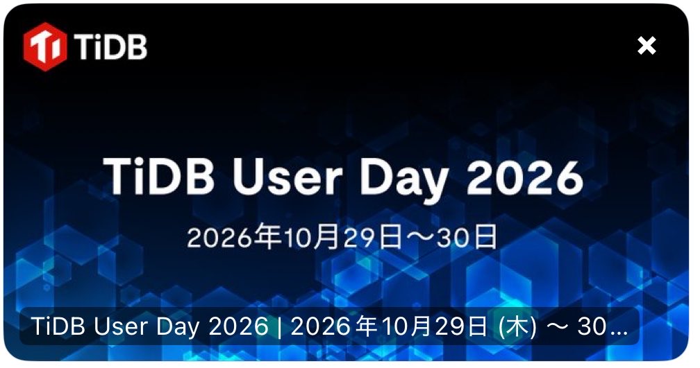 TARO9652512797's tweet photo. 10月29日30日に開催される、TiDB User Dayに登壇させていただきます!
システムのモダン化はアーキテクチャの入替ではなく、組織や運用、人材など様々な進化が必要となり、それらをどう進めるべきか?自分なりの考えをお伝え出来ればと思います!
#PingCAP #TiDB
https://t.co/BAGa7vawuG https://t.co/30TjQTHL2c