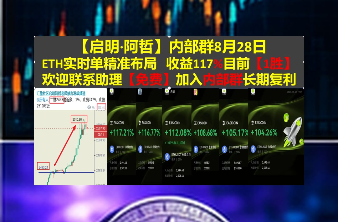 tarasyn71's tweet photo. The best time for new beginnings is now.
BTC、ETH看不懂？分析走势与市场交易逻辑。区块链🆖爱比特🔉返佣🐾热币返佣
稳定币🤿投资意向🚈公钥🕌虚拟社交
币安 欧易 BTC 免费合约跟单社区👉【主页简介  @fzy988】👈 https://t.co/7sqxC0bV5t