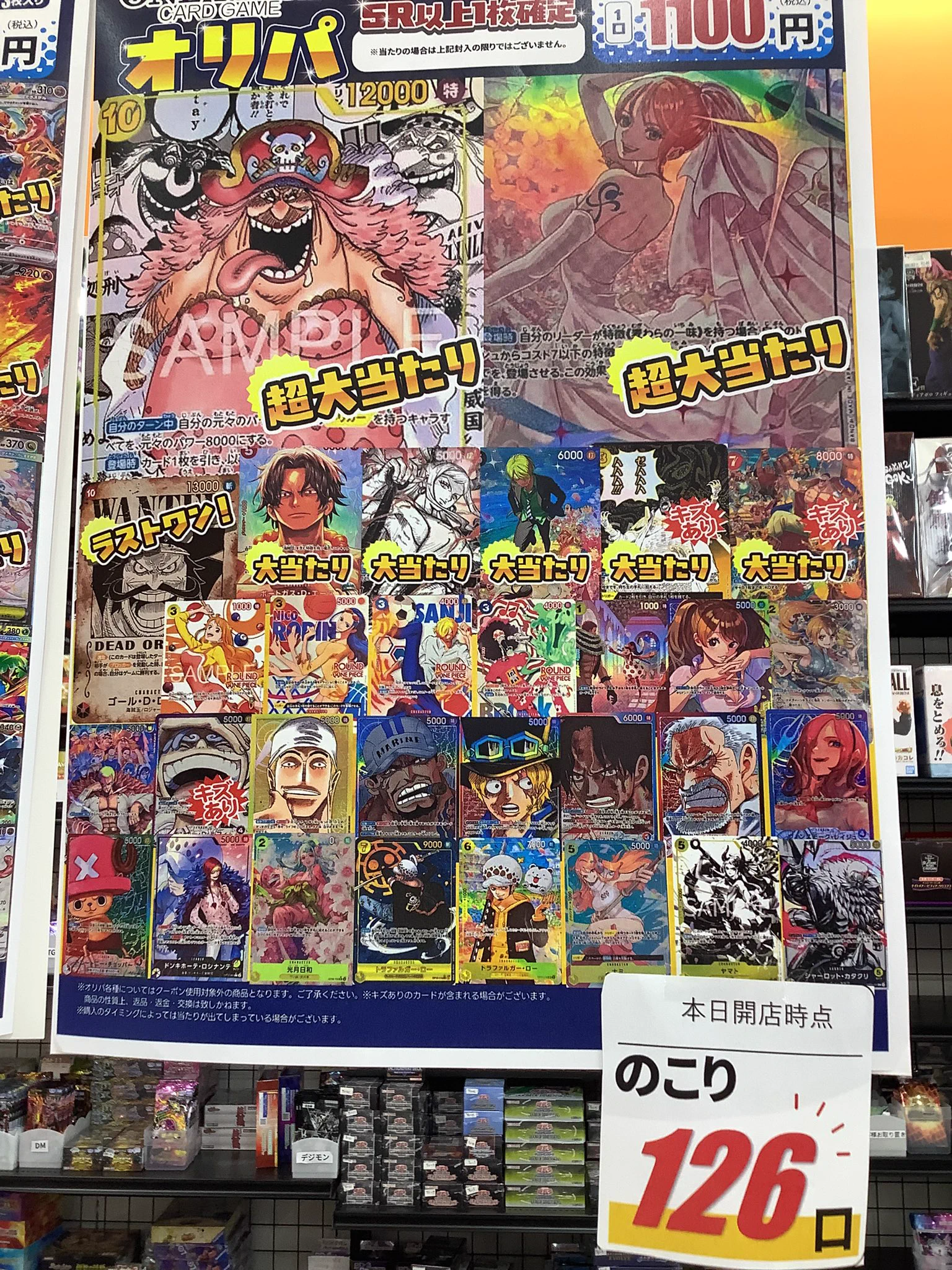 ボイプラ2 アーカイブ展 week1 リオ トレカ 9枚セット セルカ全種 HSItC5Ga8AEMlPm?format=webp&