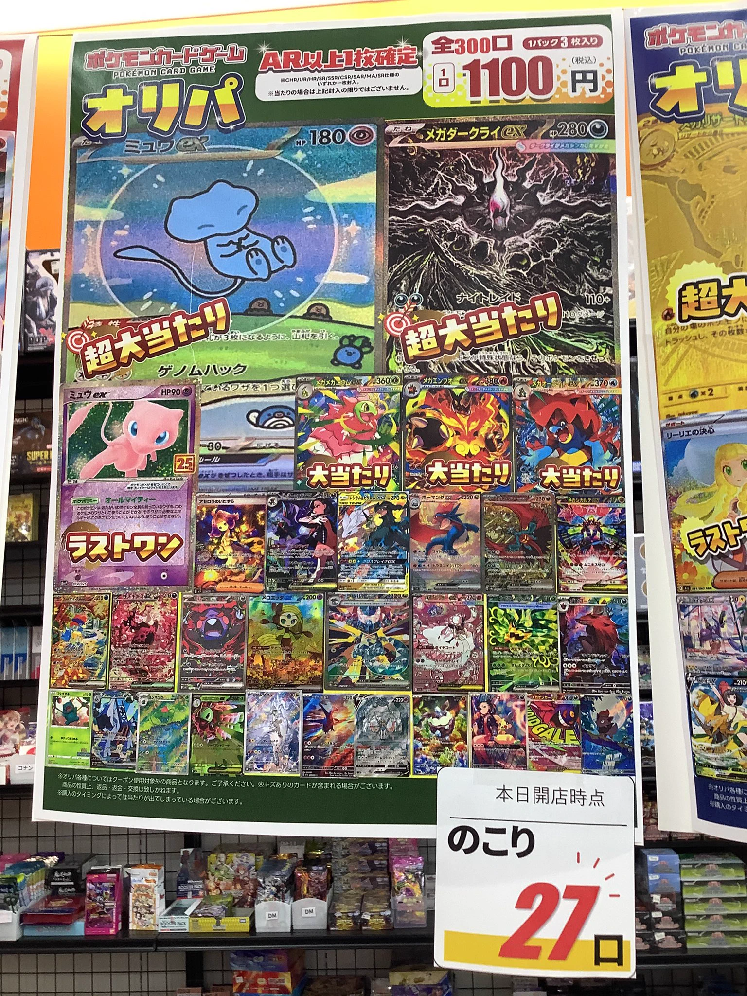 ふるいちイオンモール福岡店 on X: 