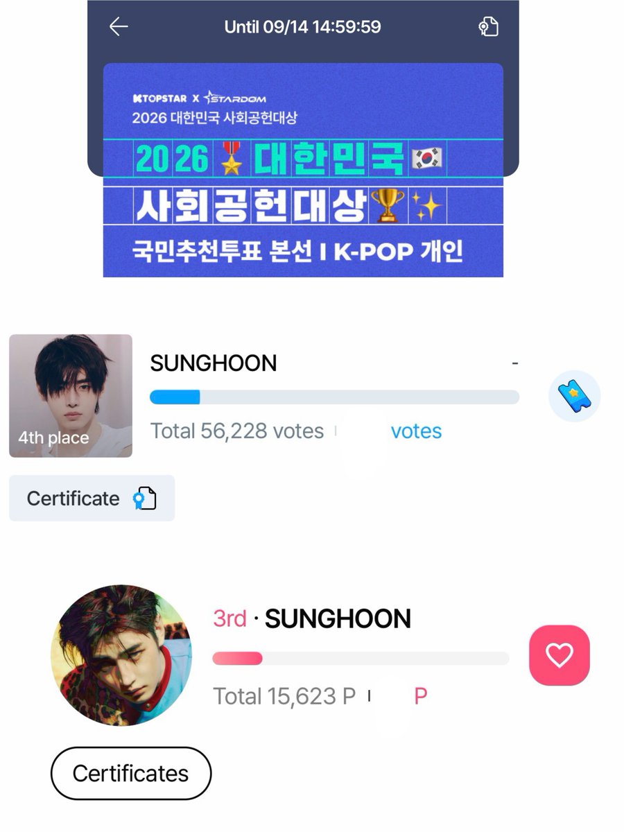 prodshn's tweet photo. this is the last day of voting on ktopstar and stardom! our last push for sunghoon as well so please don’t be complacent and keep on collecting votes for him. 

he’s shown time and again just how much influence and impact he can carry. It takes me back to how he described his participation, particularly in the olympics: it wasn’t meant to be a personal moment, but a part of a collective narrative. and this tells a lot about how he is as a person.

this is going to be the best gift for him so let’s show how deserving he is of it! 🤍 

#sunghoon #성훈