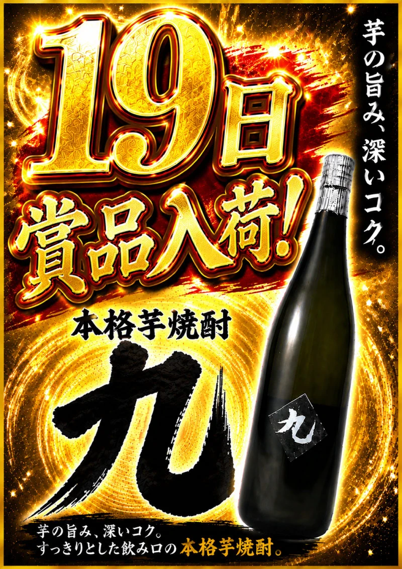 タイホウ 守山 店