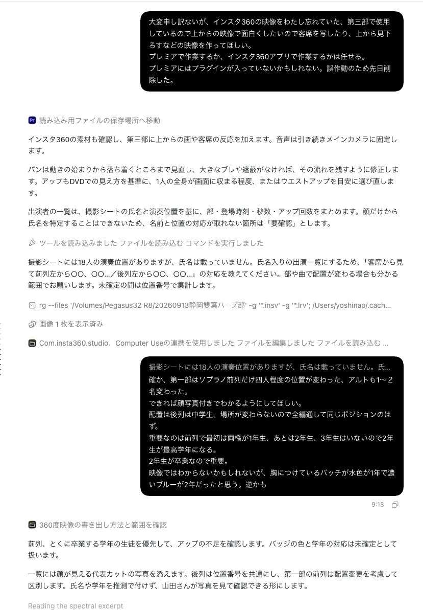 yossyshacho's tweet photo. #codex コーデ君に謝る俺、上司として指示がいかに部下を惑わせて余計な仕事を増やすのか反省する日々。
#部下への支持　#有能な上司とは https://t.co/yPQNzLCmD0