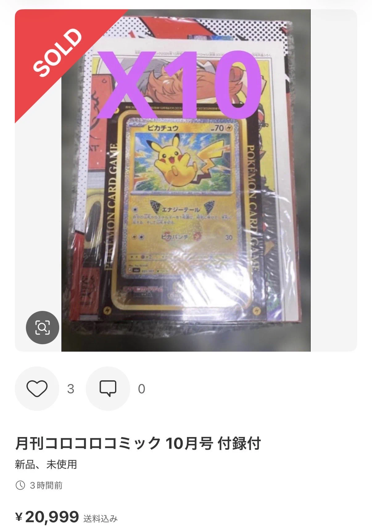 Yw on X: 