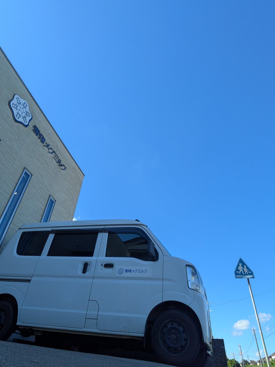 iseyamilk's tweet photo. おはようございます🌞
久しぶりに晴れましたね！
今週もよろしくお願いいたします☺️ 今日は、今から配達にでます🚚 https://t.co/rRL345zfEY