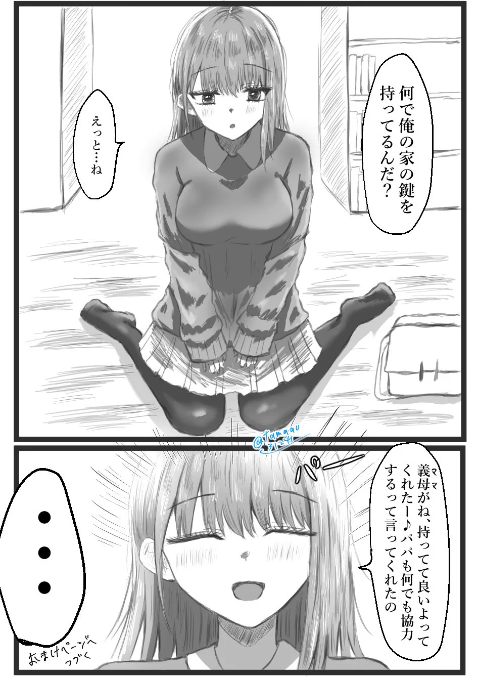 たま青 (@tamaao31241) / X