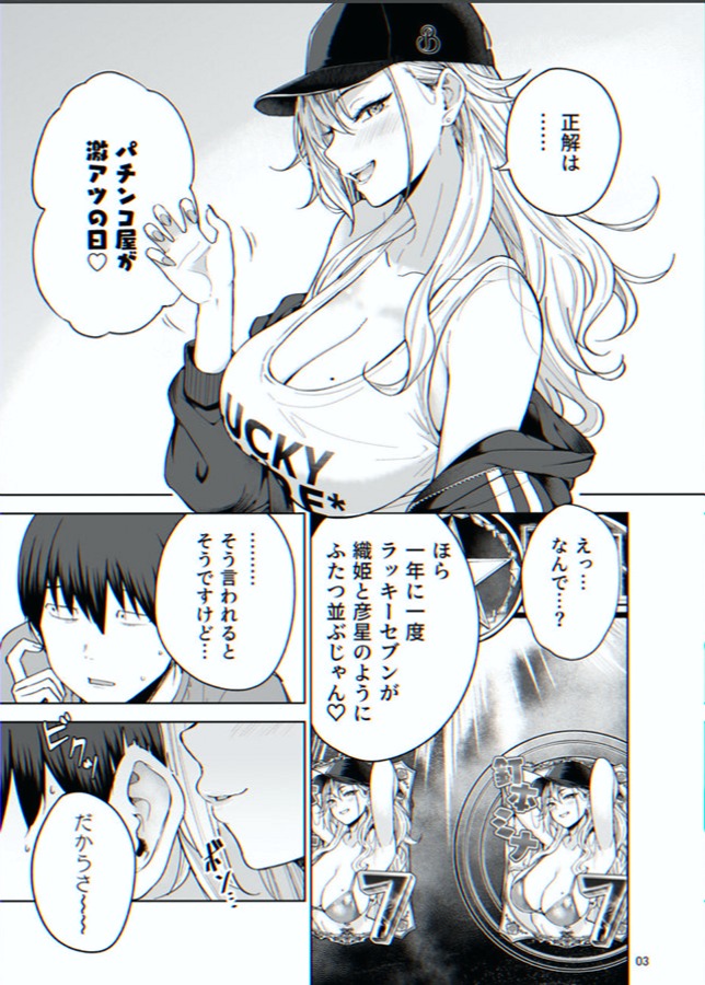_nando_97's tweet photo. https://t.co/ZjpwapidK5