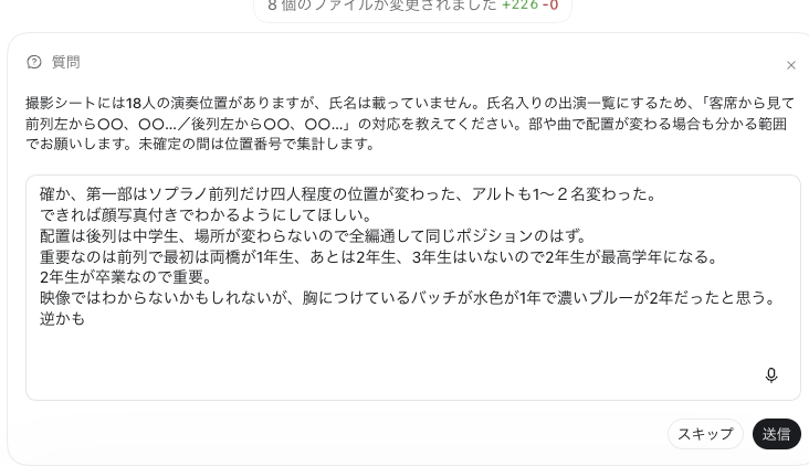 yossyshacho's tweet photo. 珍しい！コーデ君から質問が来た。

これも頑張って答えた。　 #codex https://t.co/TaWGTD1VmL