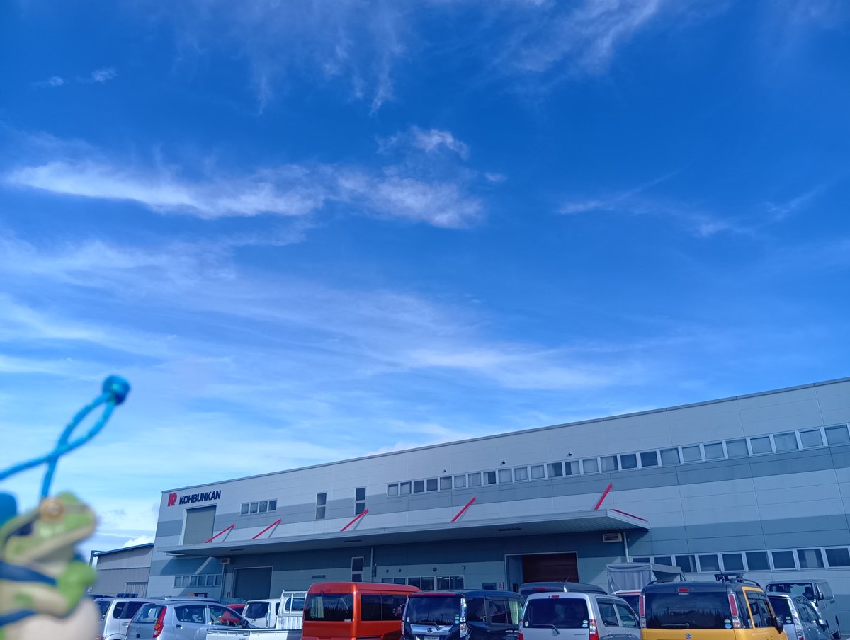 kohbunkan's tweet photo. おはようございます☀

まだまだ暑いですが少し秋っぽい風も感じられる時期となりました✨
週末の連休のために今週も頑張りましょう🙇

#企業公式が朝の挨拶を言い合う
#企業公式相互フォロー
#無事カエル https://t.co/vSDbvALmNG