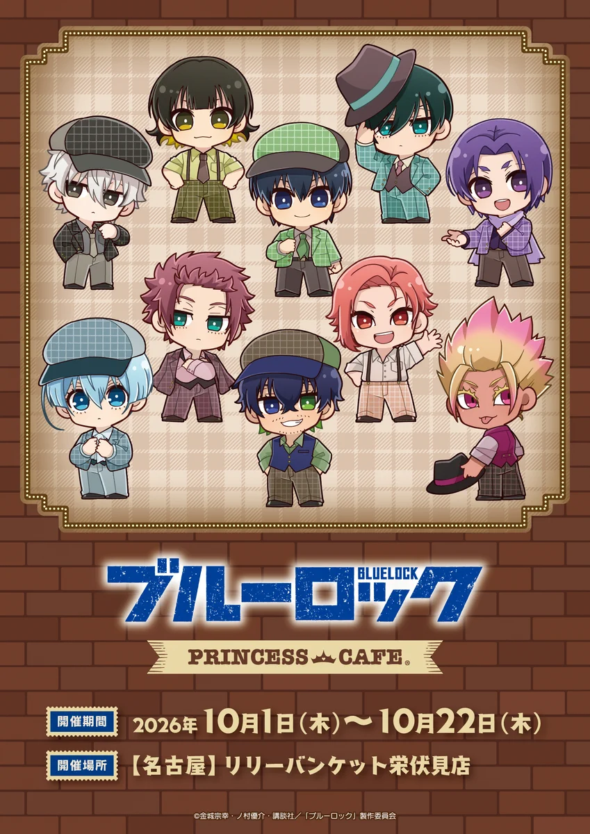 プリンセスカフェ&ショップ総合 (@princesscafe333) / X
