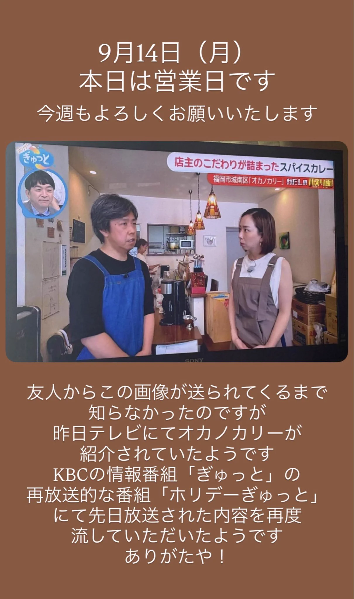 よろしくお願いいたします^_^ okano curry on X: 