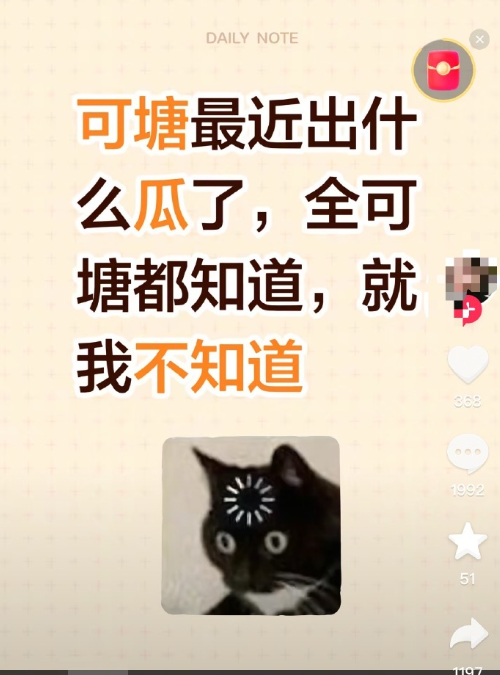 siro7_2's tweet photo. 😅谁懂啊家人们，可塘老板娘这瓜吃着吃着就心梗了，掏心掏肺换全行业社死，这波血亏到姥姥家
#可塘珠宝城老板娘  #吃瓜
🔥自取：https://t.co/b00qynpOGC https://t.co/93cMyM4RXO