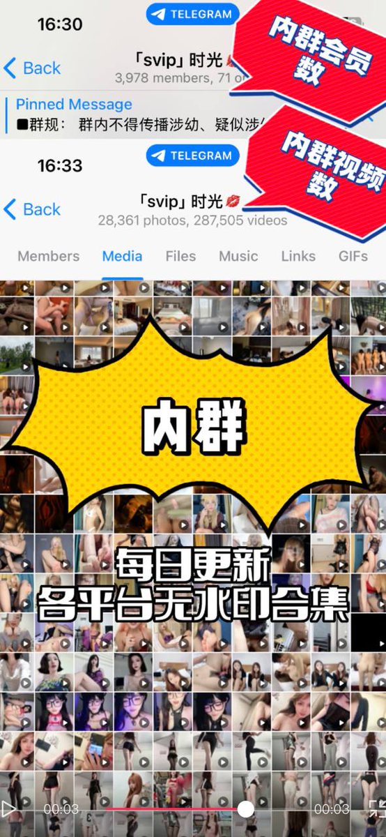 gokismets's tweet photo. 时光工作室，坚持原创，持续更新超过4年。

截至目前累计更新原创视频986v，涵盖骚麦、淫语、骚妈、裸舞、粗口、榨精等多个系列

闻名全网的 #骚麦说电影 #骚妈妈 #北大表演系 #淫语轰炸机 #母狗淫妻 #粗口女王 等皆为本工作室原创作品。

除此之外，工作室每天还更新各平台海量无水印资源，已更新超4年，累计更新视频量超29万。

如果你喜欢看原创，又或者想一次性解决看片问题，不用再到处找资源，欢迎加入时光工作室SVIP群，一包烟的价格从此告别看片烦恼。

感兴趣的可以点击简介里的链接了解。