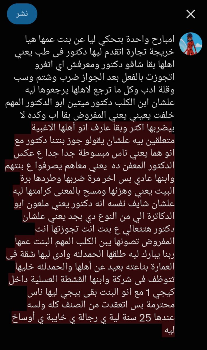 Mennaa2_2's tweet photo. https://t.co/zxcyvm2QN9