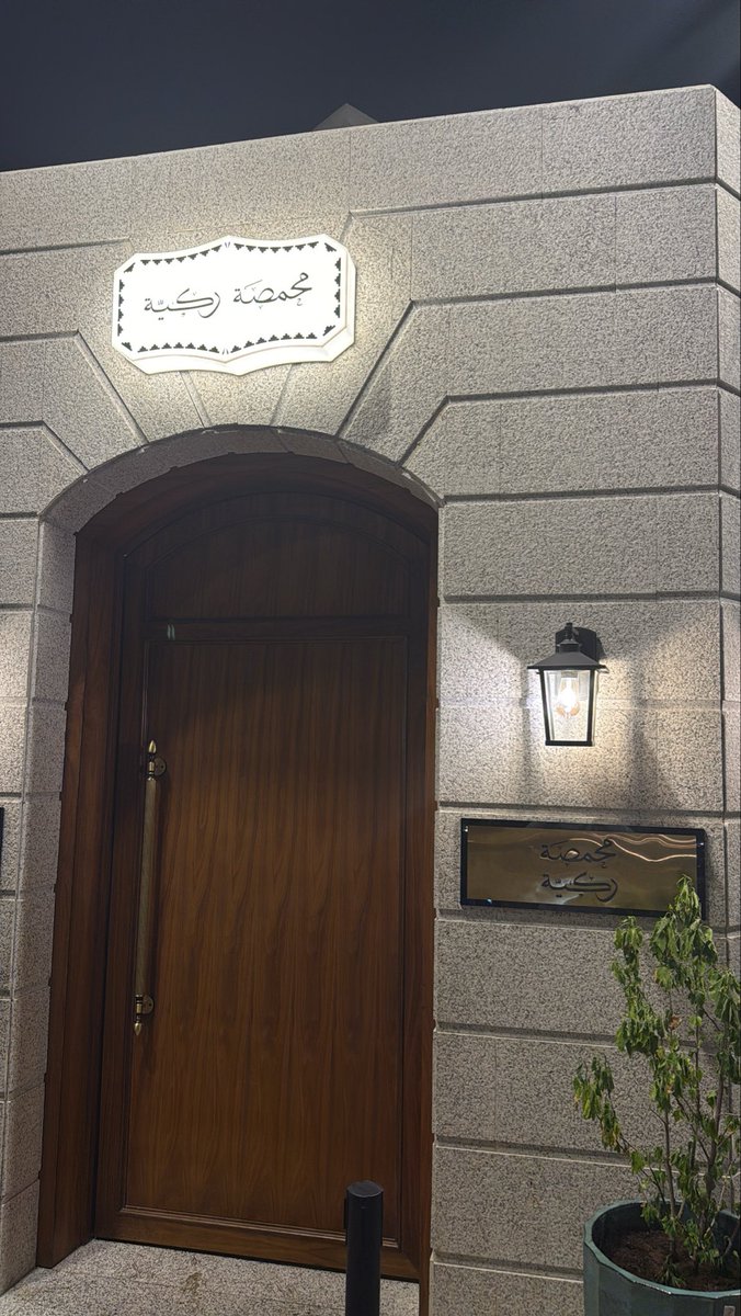 _Saud97__'s tweet photo. https://t.co/nhQGCIDo53