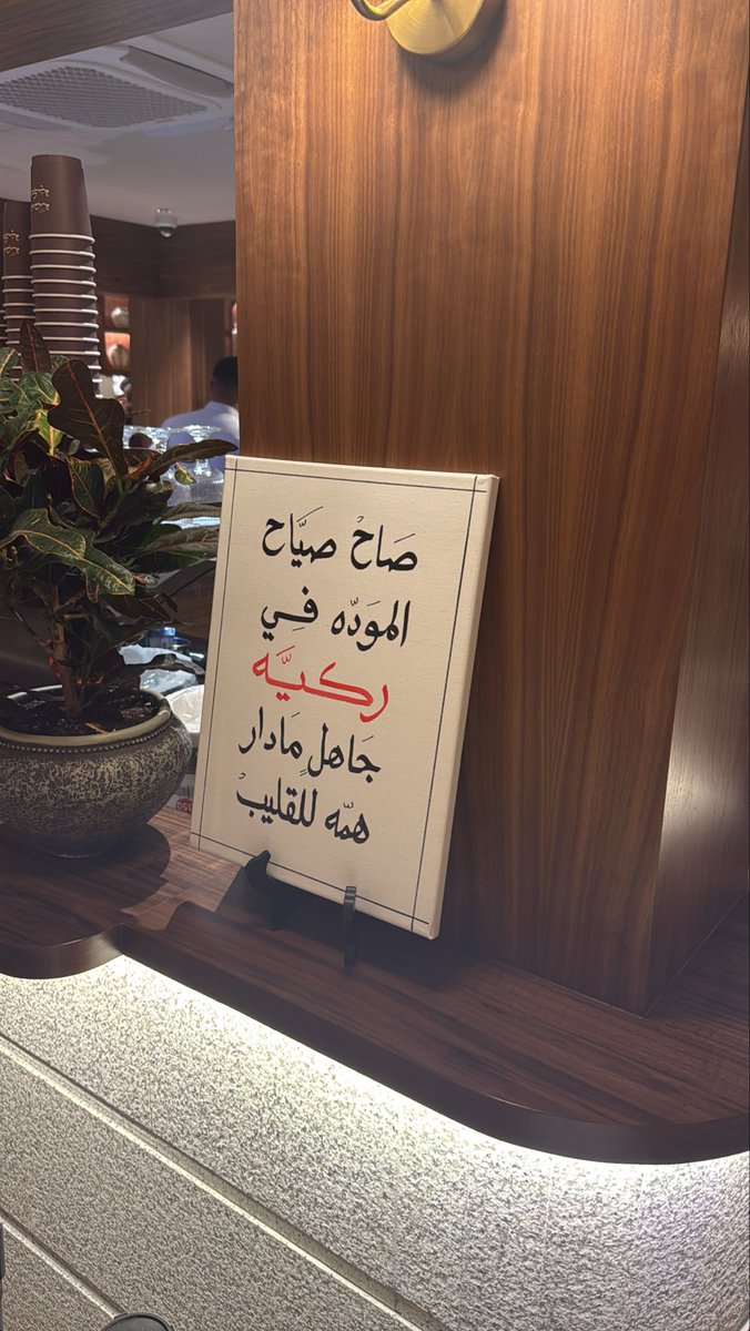 _Saud97__'s tweet photo. https://t.co/nhQGCIDo53
