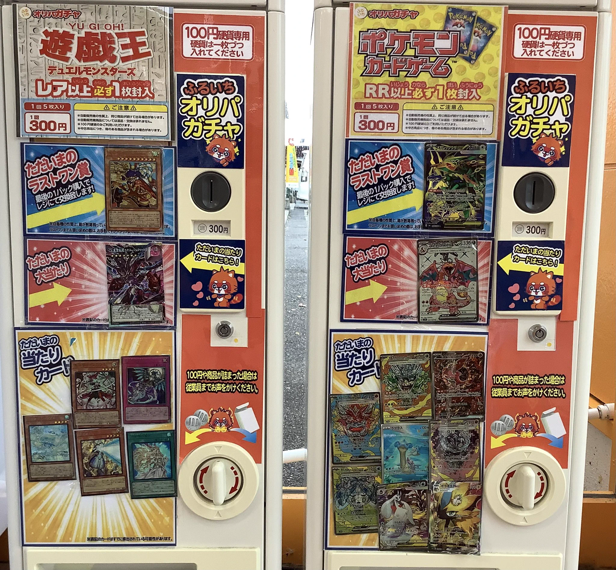 ふるいち倉吉店 on X: 
