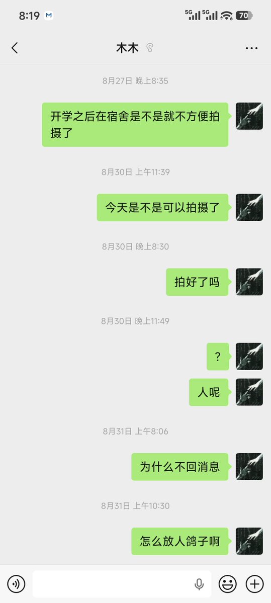 ONE1sX's tweet photo. @wc180112 骗子还敢更新呢 https://t.co/KOpN6IITrO