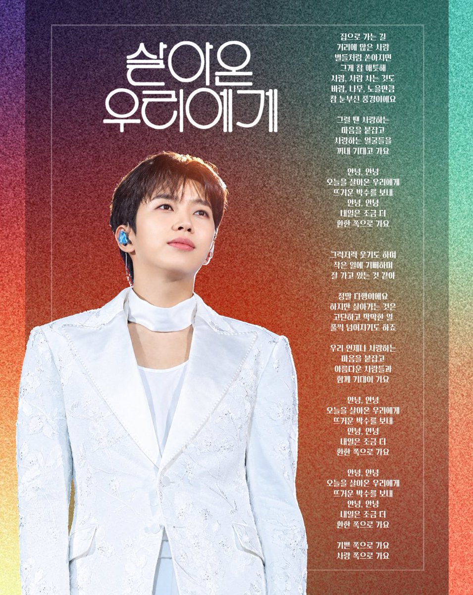 gimi64411's tweet photo. 임영웅 IMHERO 10 '살아온 우리에게 '

#임영웅 #limyoungwoong #임영웅_음원강자 #임영웅팬덤 #임영웅_IMHERO10
출처:물고기뮤직/편집:하늘맘&amp;영심 https://t.co/71lQGMRsdc